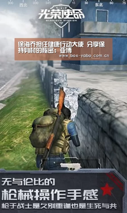 亚博棋牌