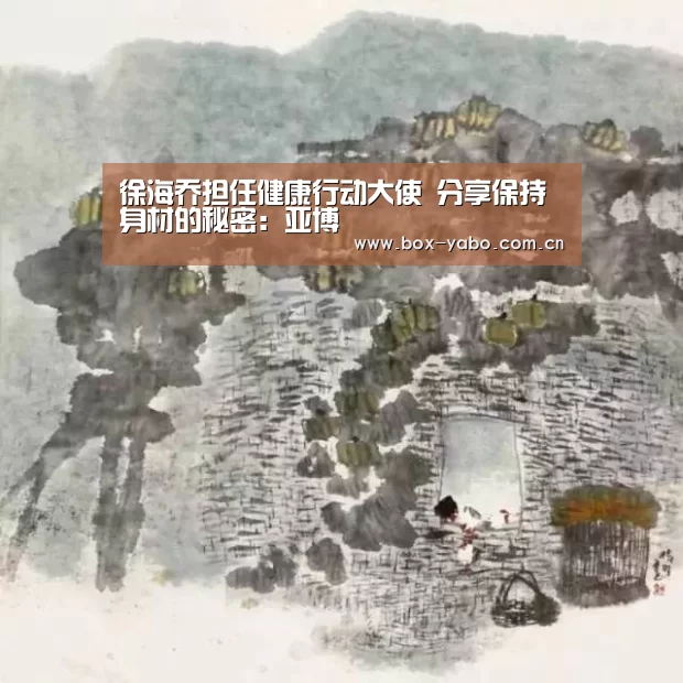 亚博官网