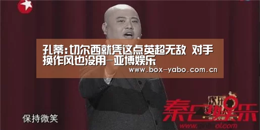 亚博棋牌