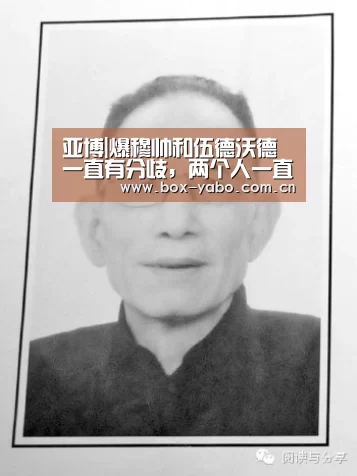 亚博棋牌