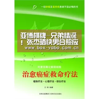 亚博娱乐