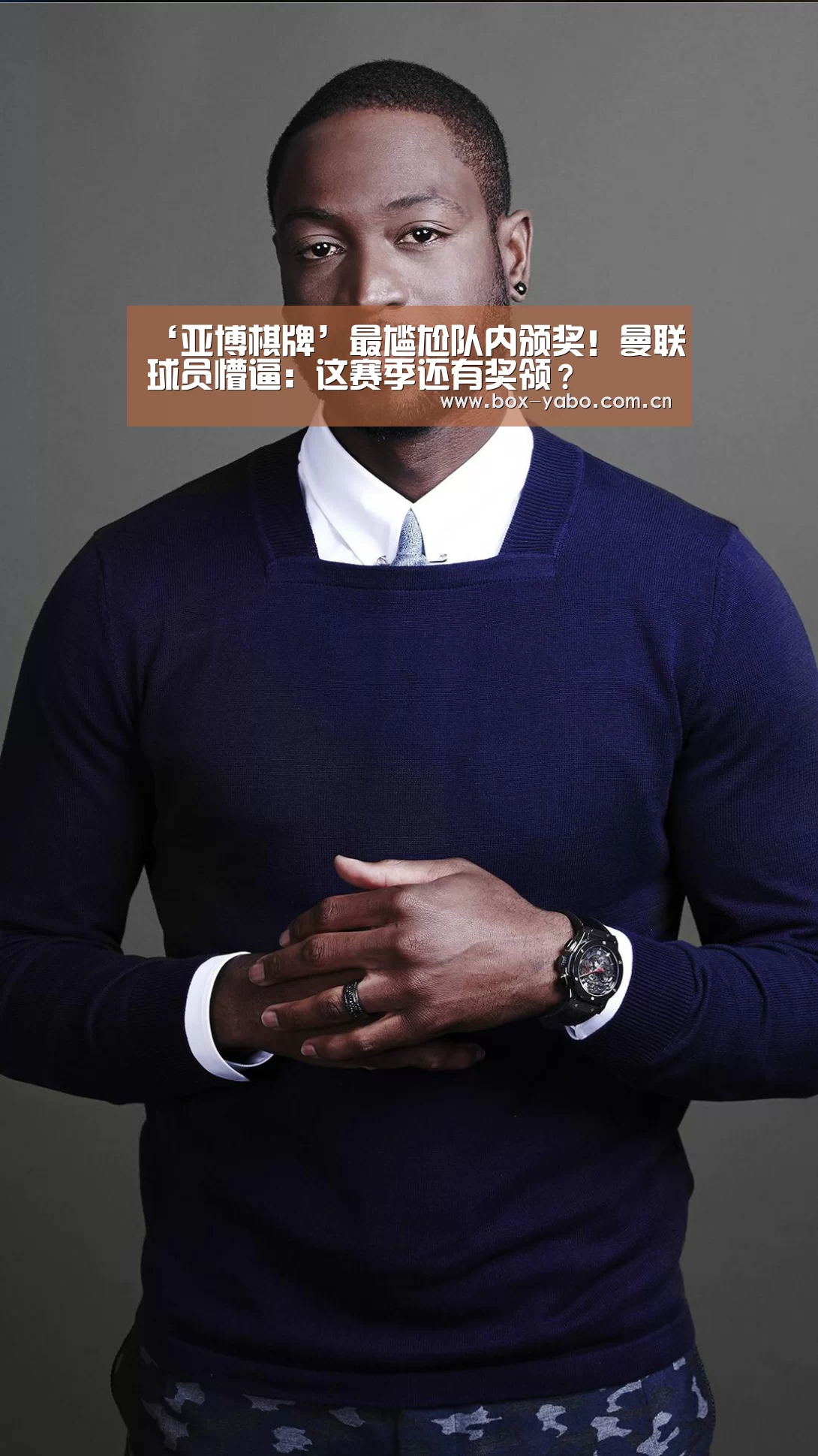 亚博娱乐