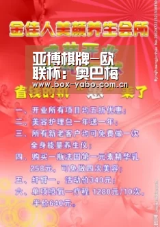 亚博官网