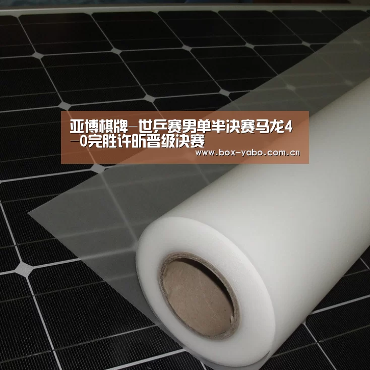 亚博棋牌-世乒赛男单半决赛马龙4-0完胜许昕晋级决赛(图3) 亚博娱乐